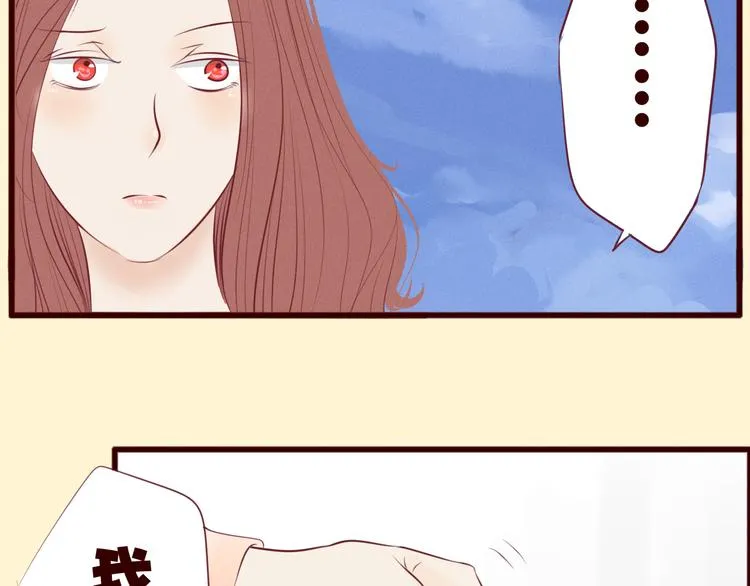第41话 感情裂痕？！ 第18页