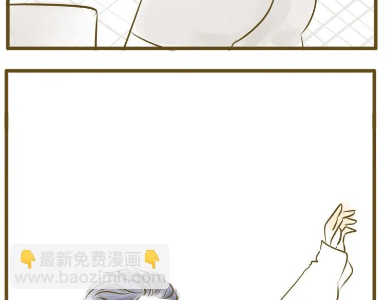 圣诞特辑~十年后的大家 第22页