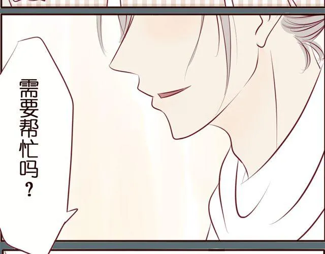 第39话 绿茶女二终于上线？！ 第58页