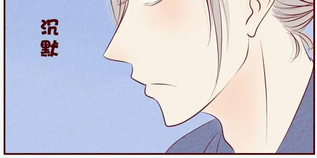 第35话 隐秘的恋爱被拆穿？！ 第32页