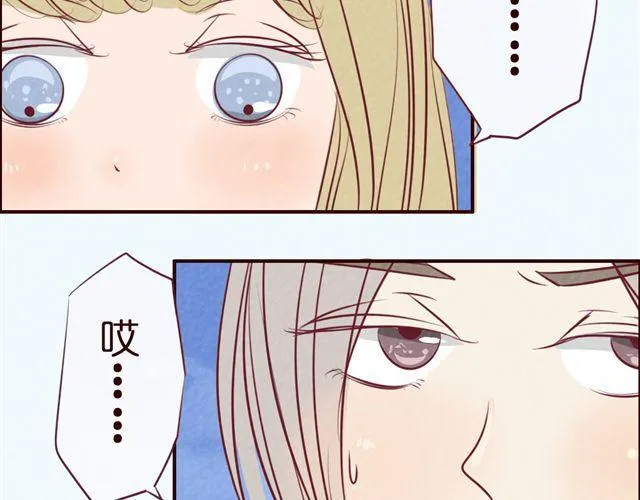第36话 急速升温的恋爱！ 第26页
