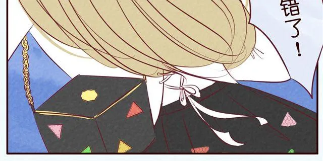 第36话 急速升温的恋爱！ 第32页