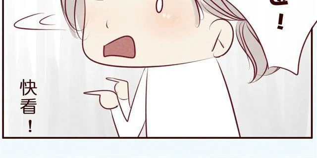 第37话 疼…… 第56页