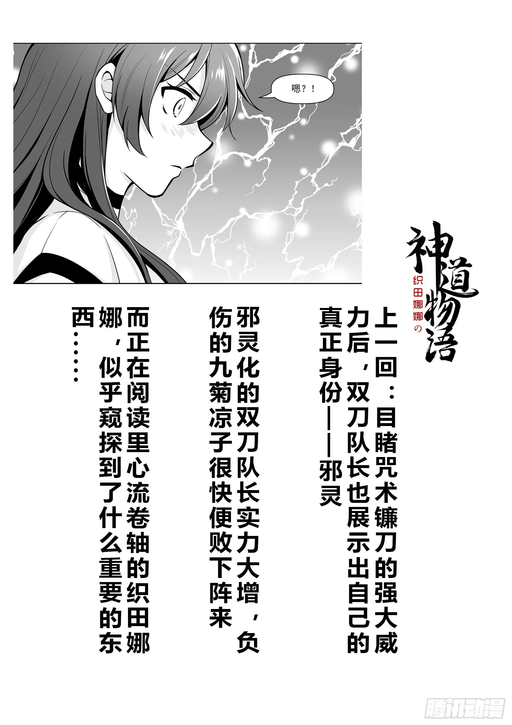里心流 第2页
