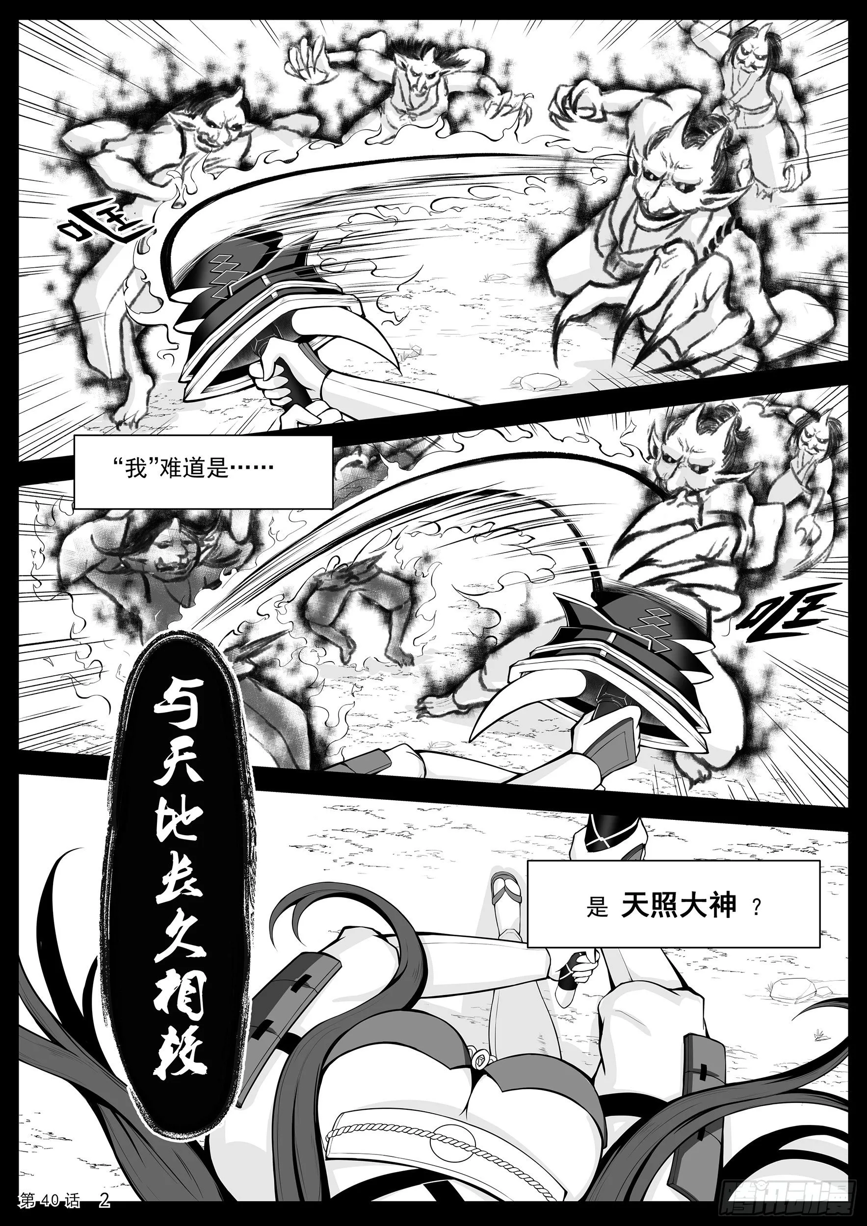 里心流 第4页
