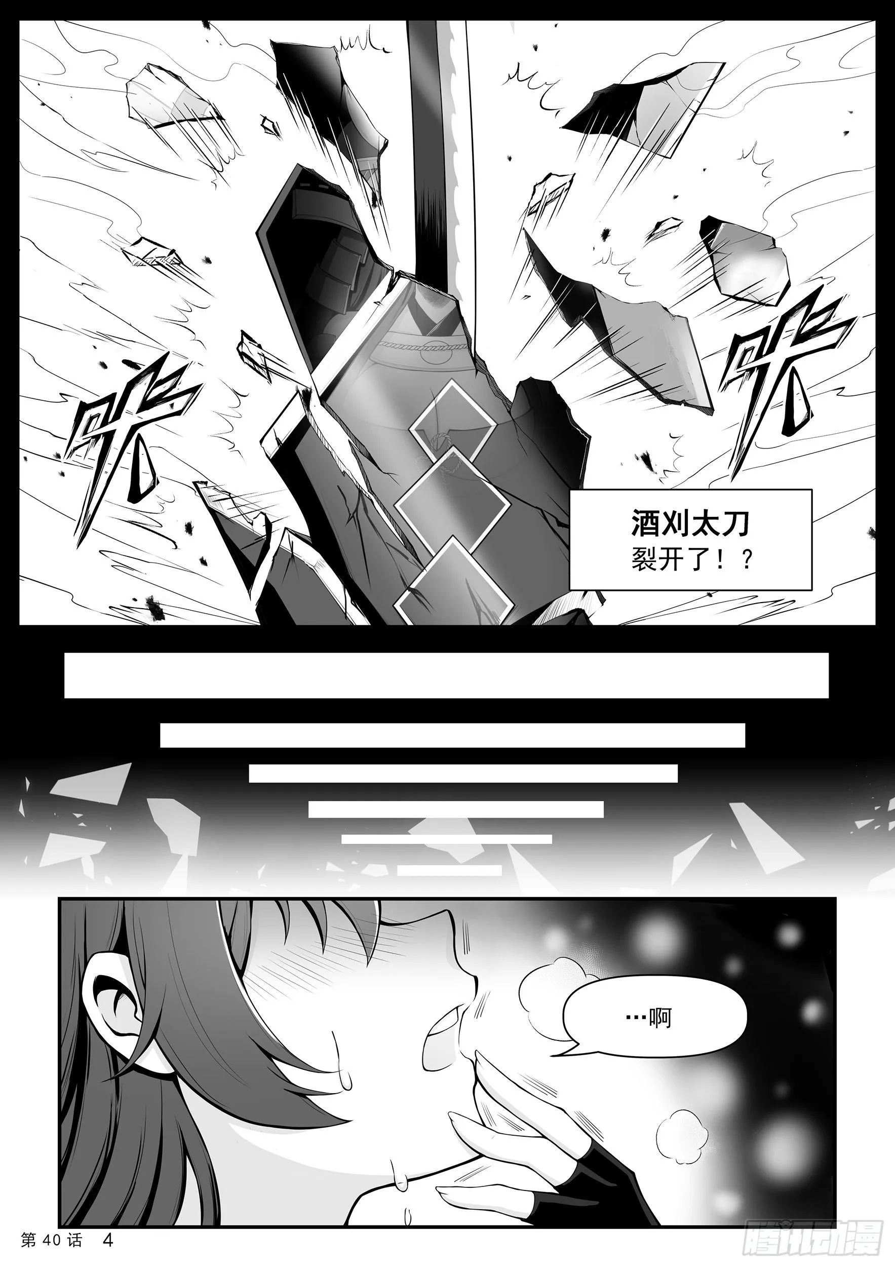 里心流 第6页