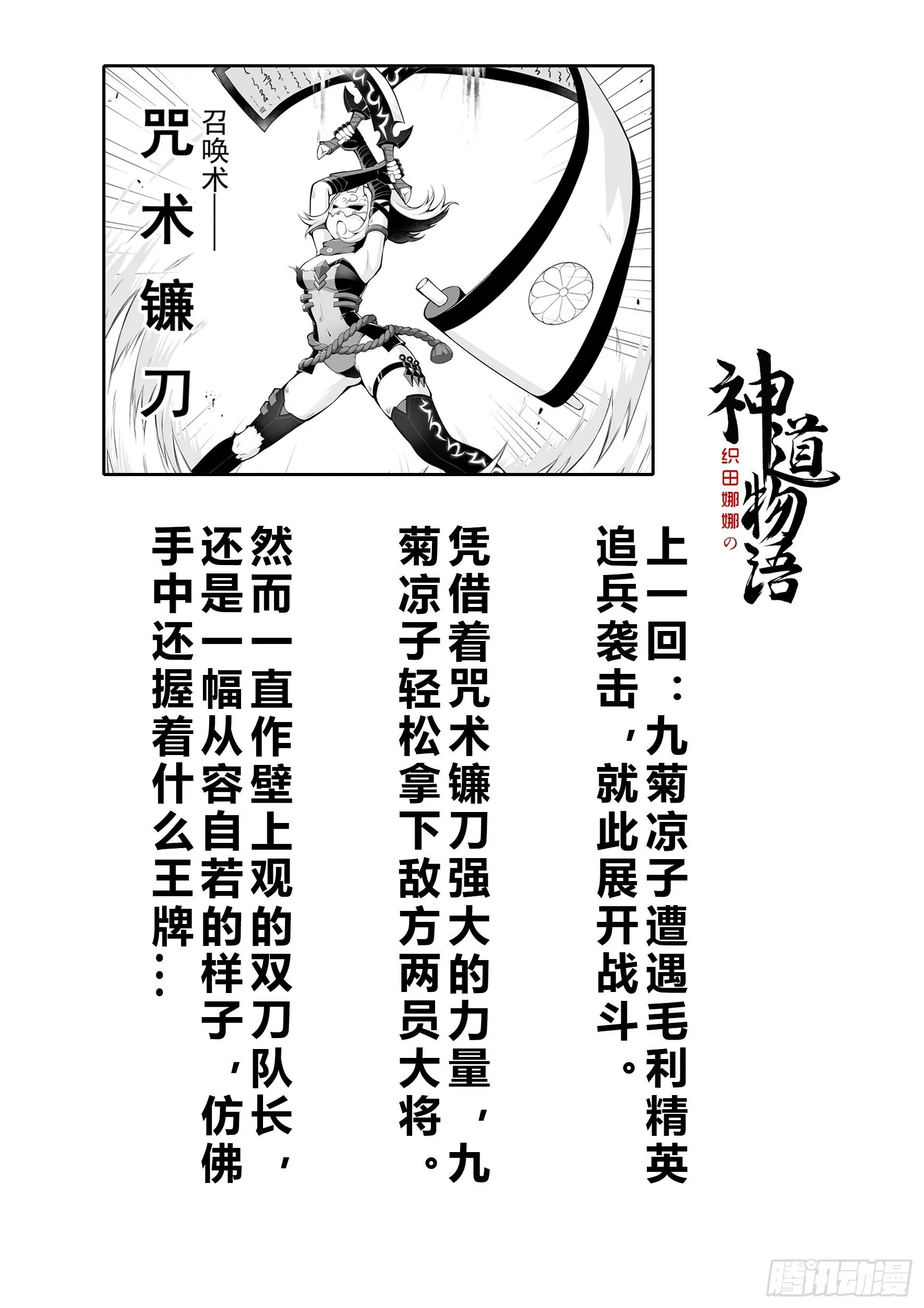 双刀vs双刀 第1页