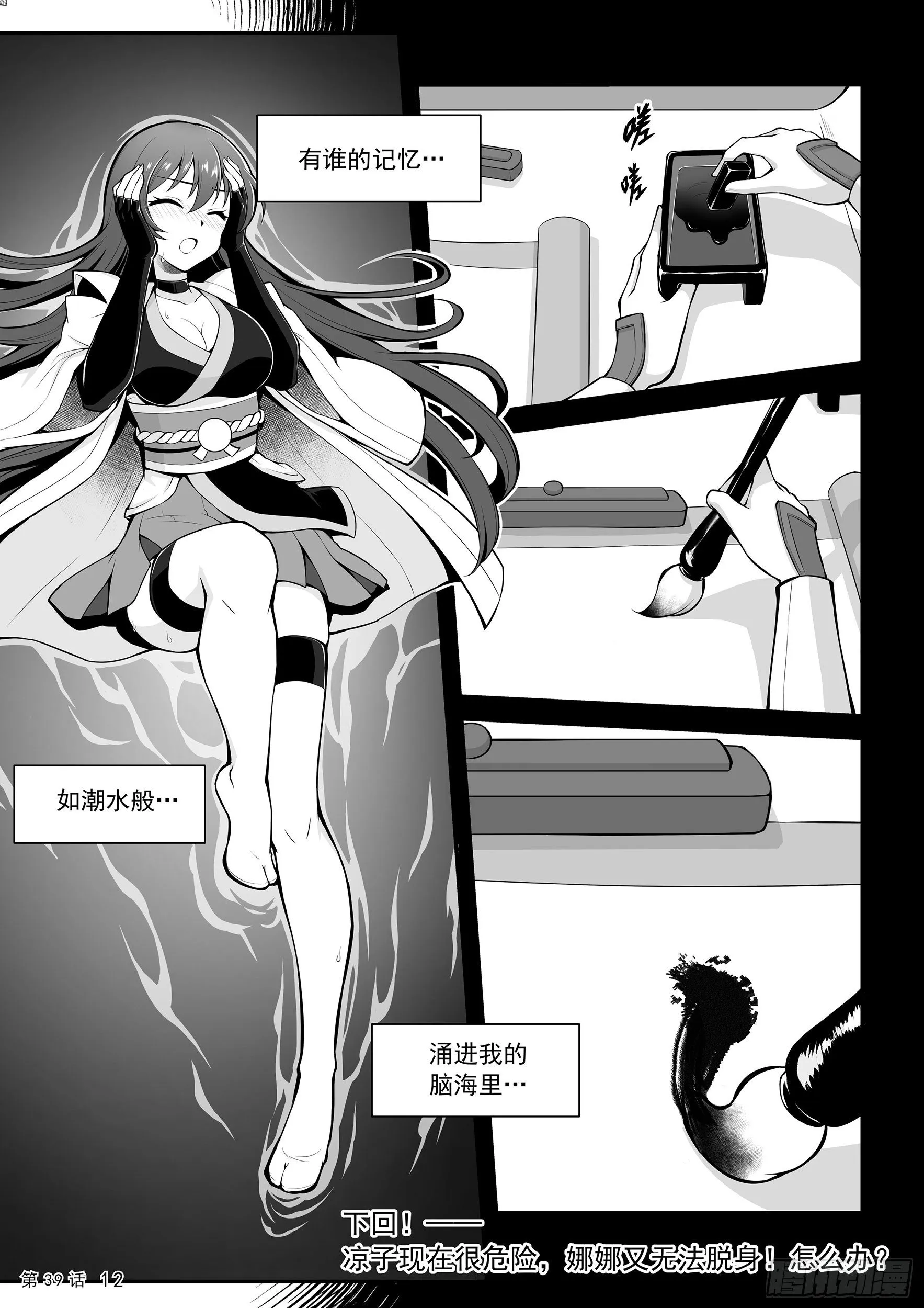 双刀vs双刀 第14页
