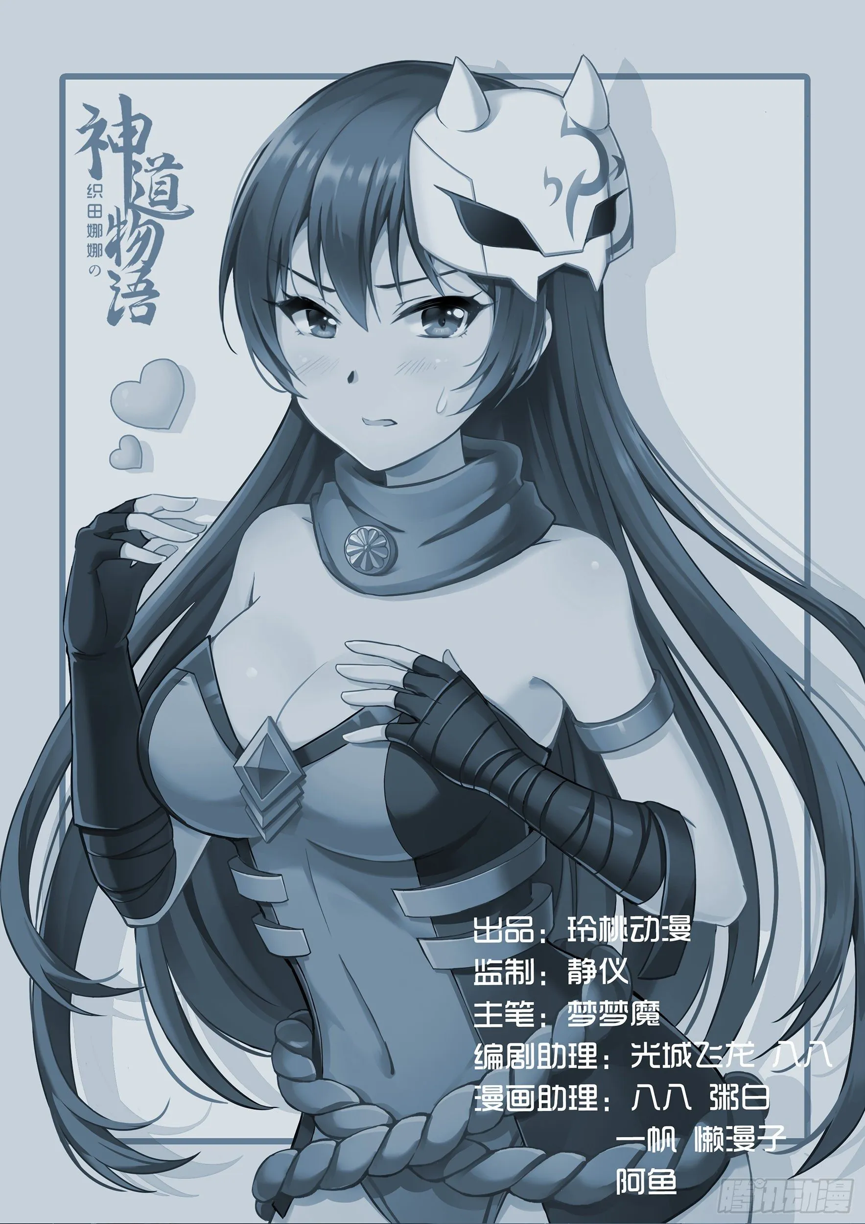 逃出城门 第13页
