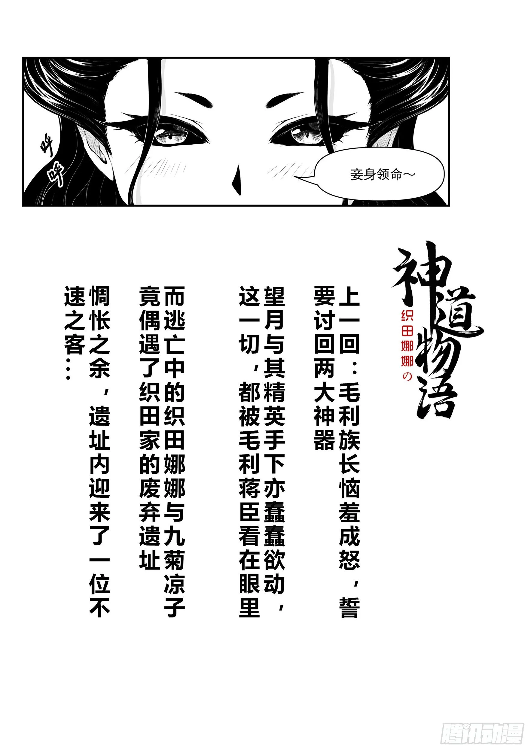 遗址 第2页