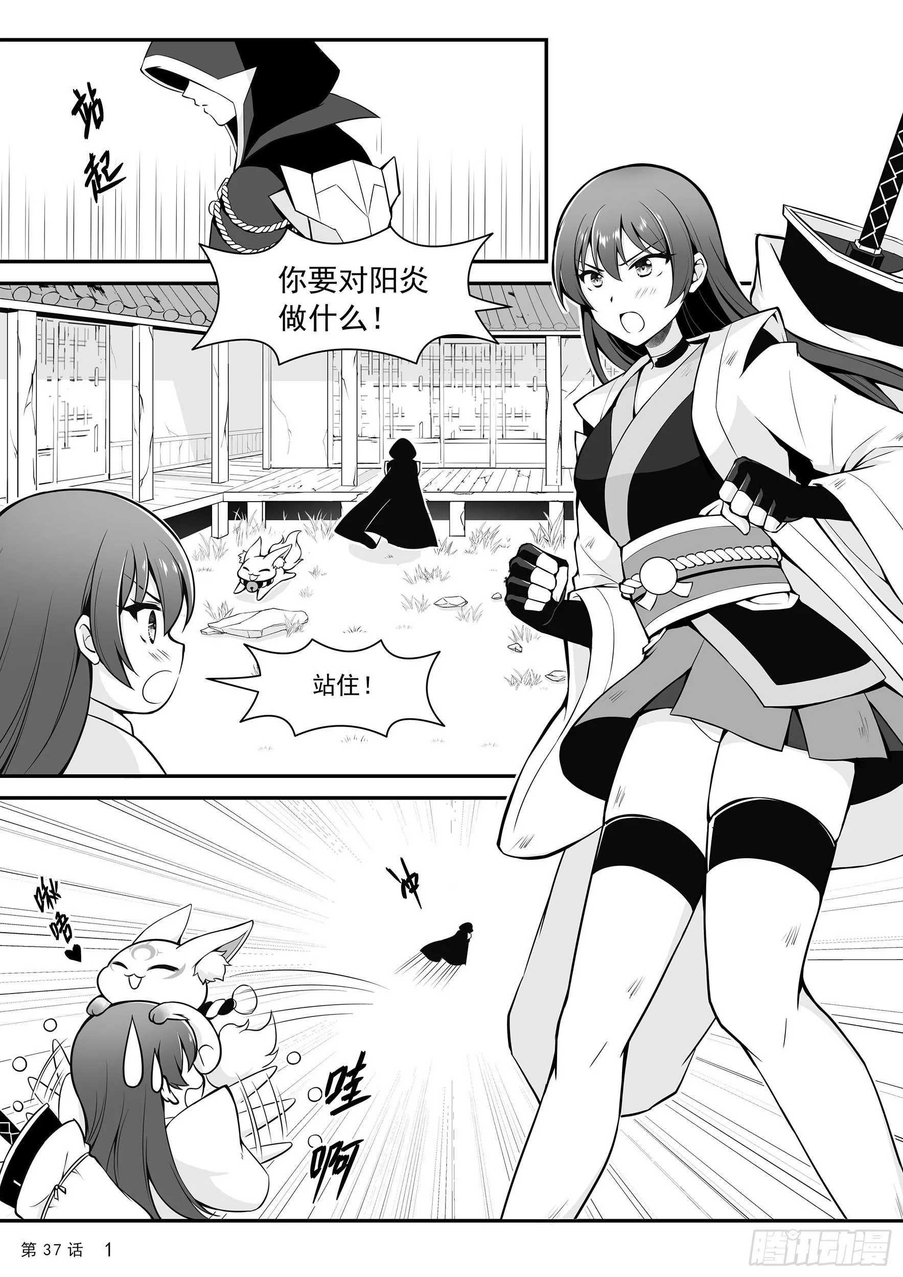 遗址 第3页