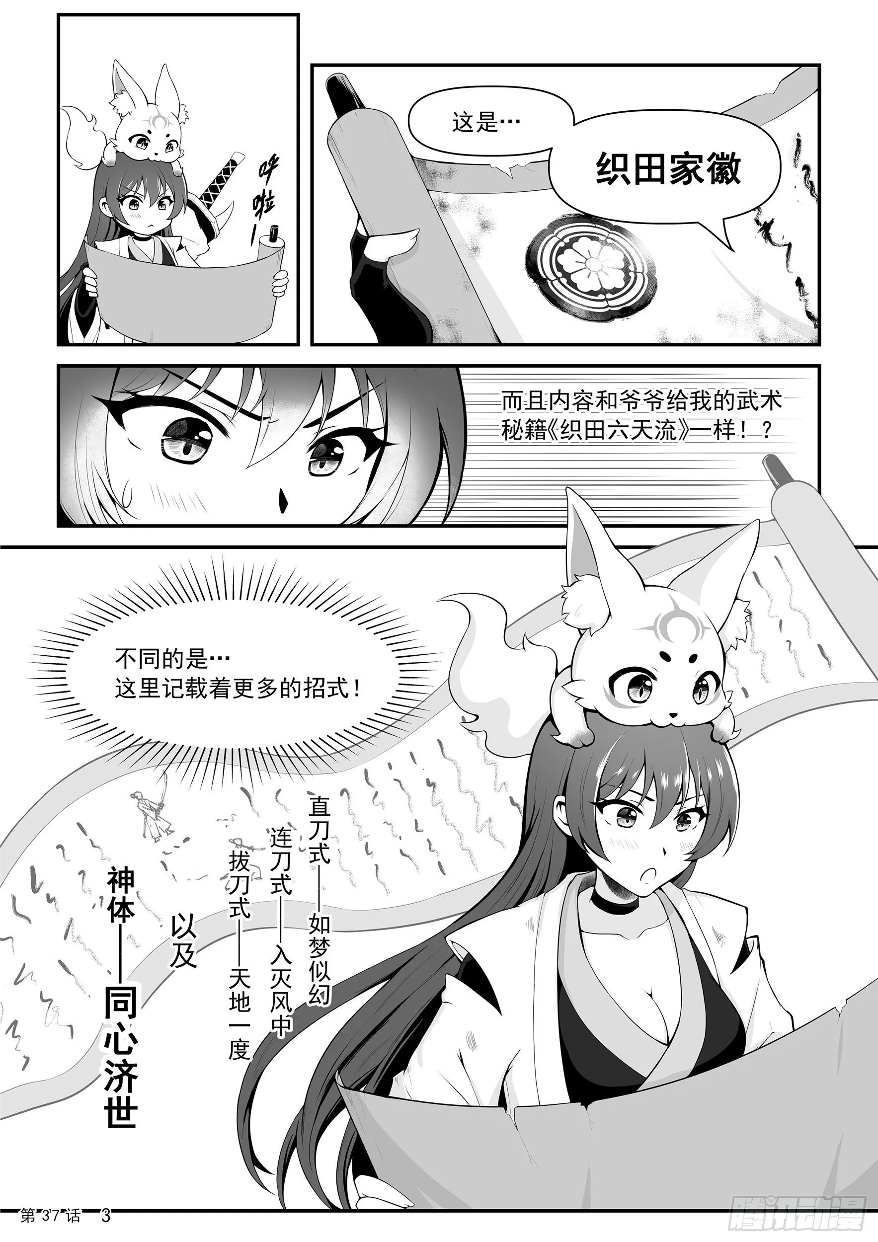 遗址 第5页