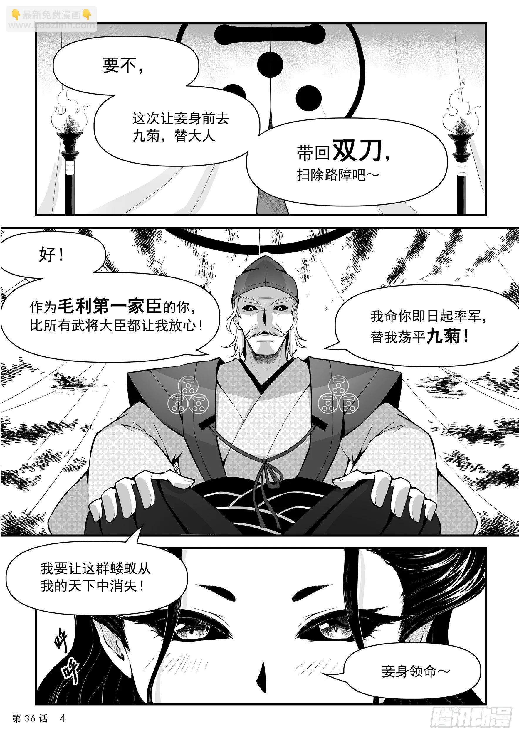 遗址 第6页
