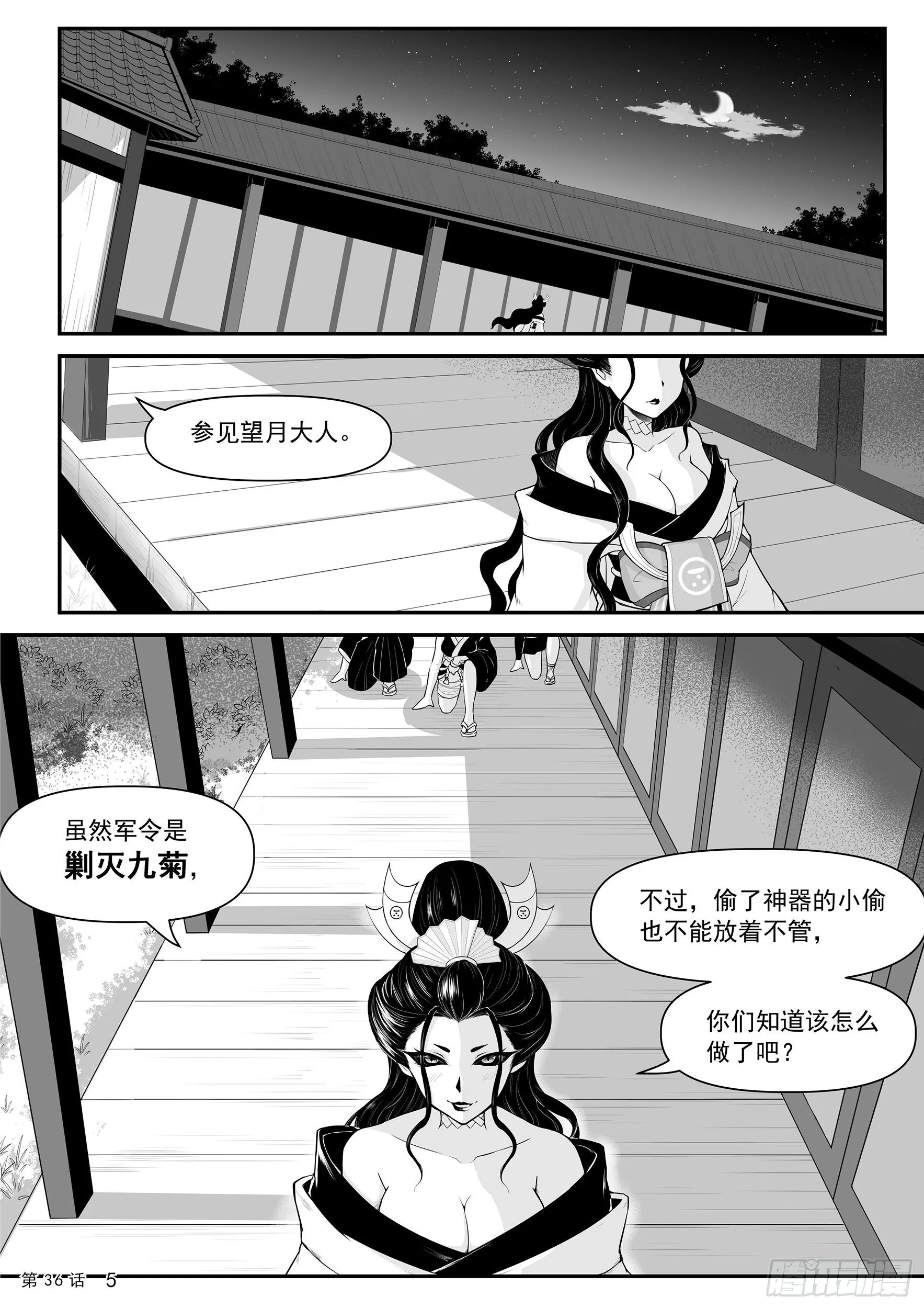 遗址 第7页