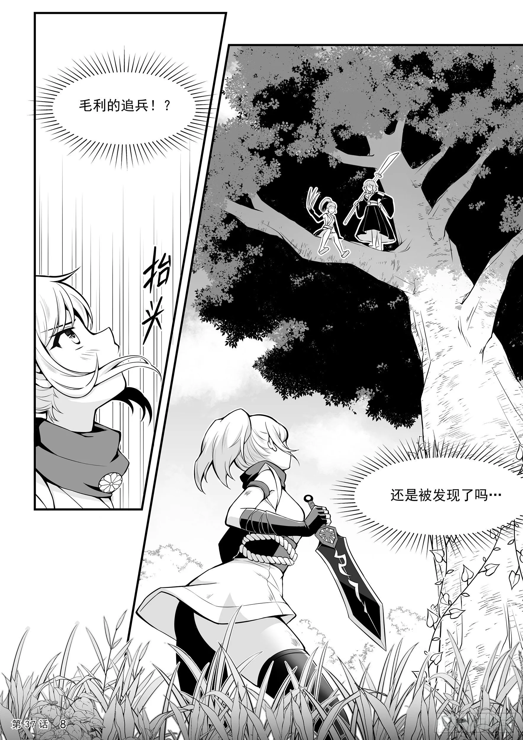 遗址 第10页