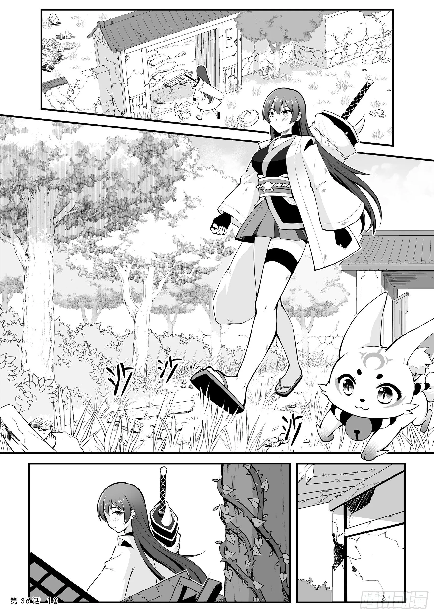 遗址 第12页