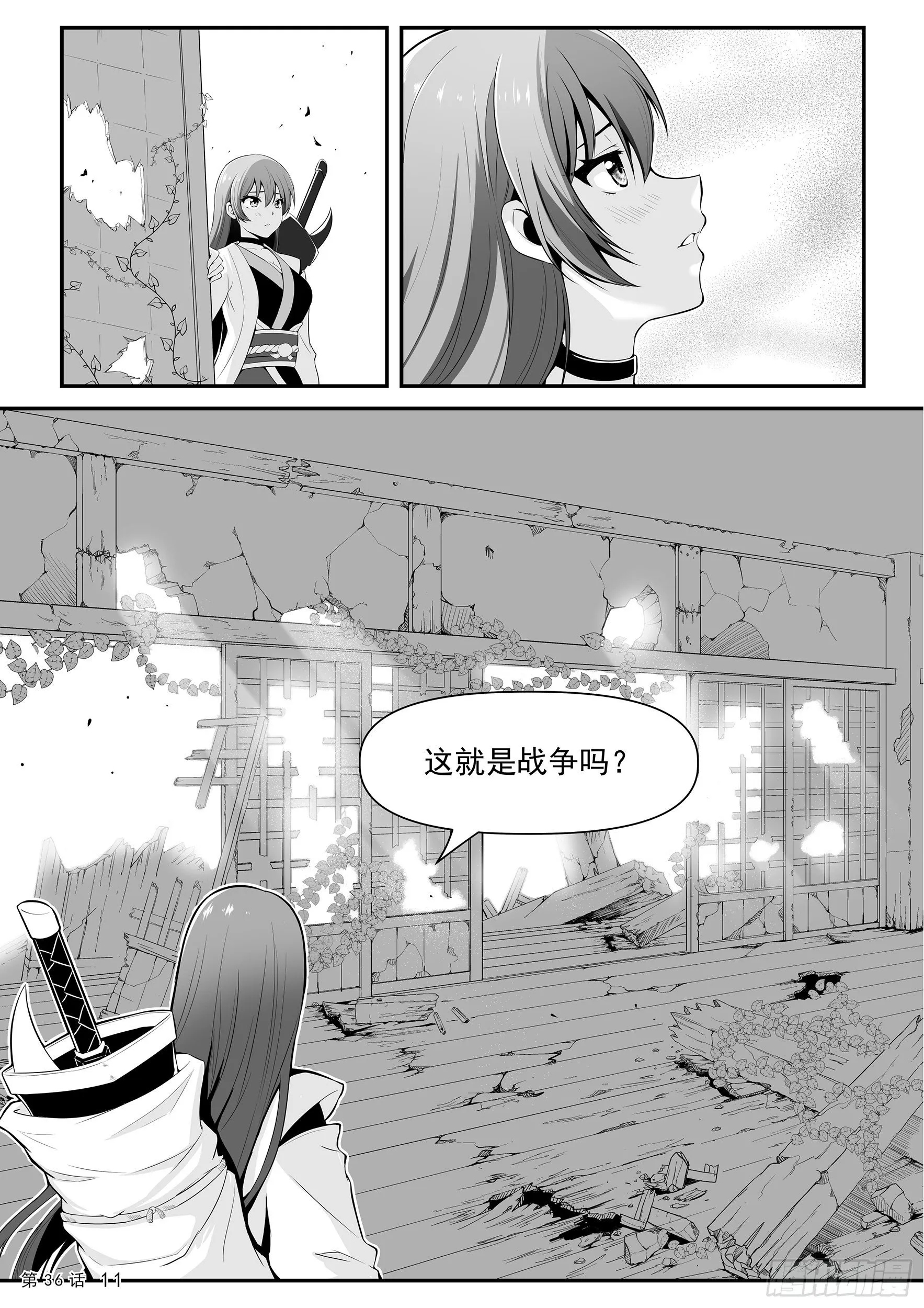 遗址 第13页