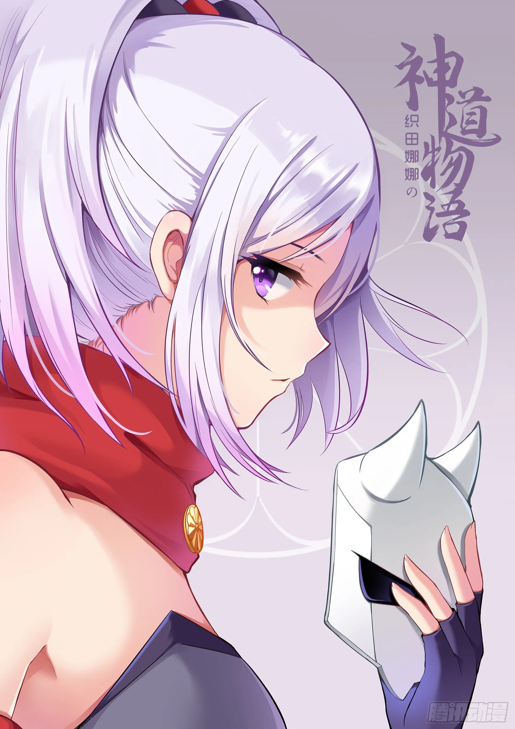 四忍参上 第1页