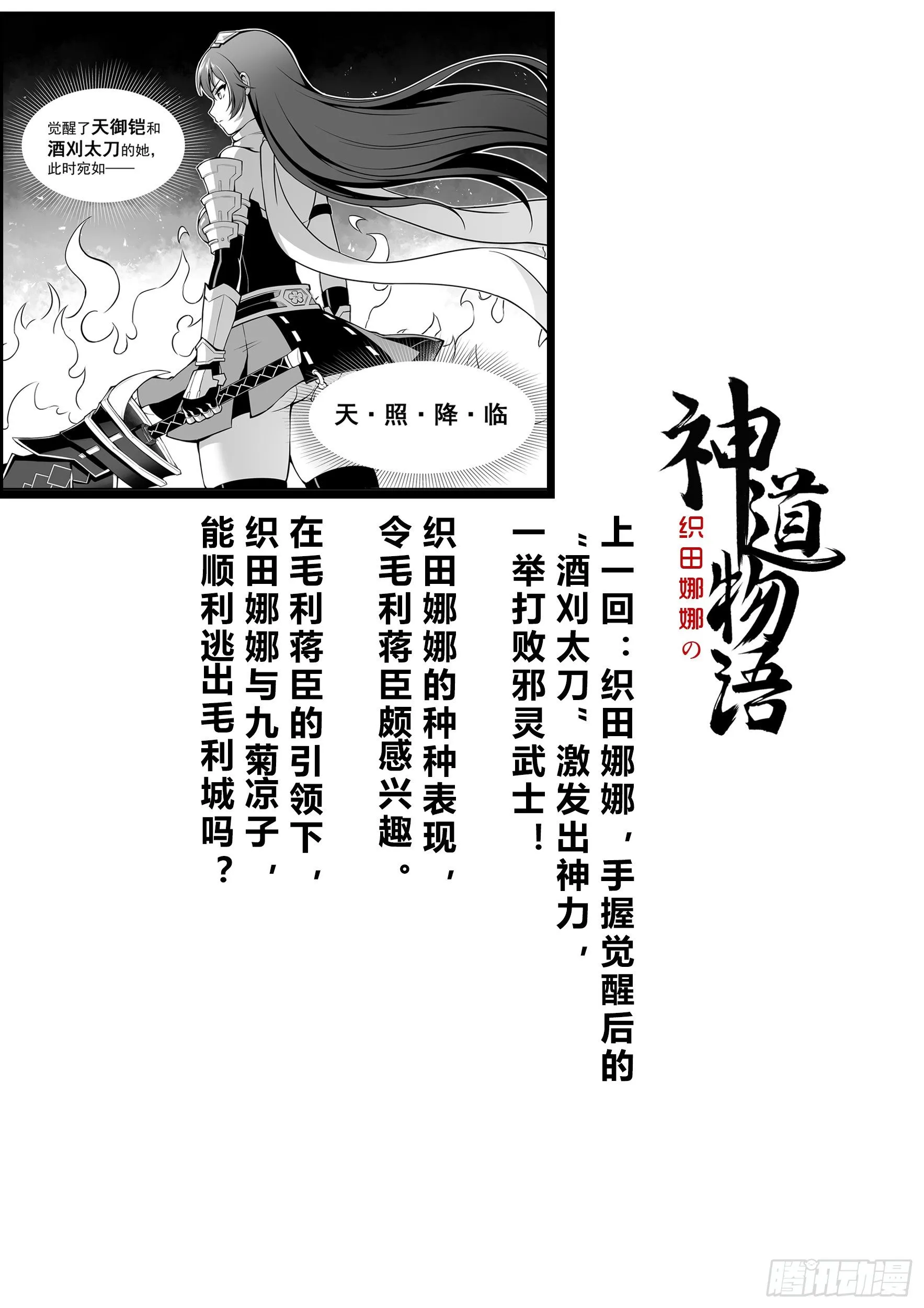 暂别蒋臣君 第2页