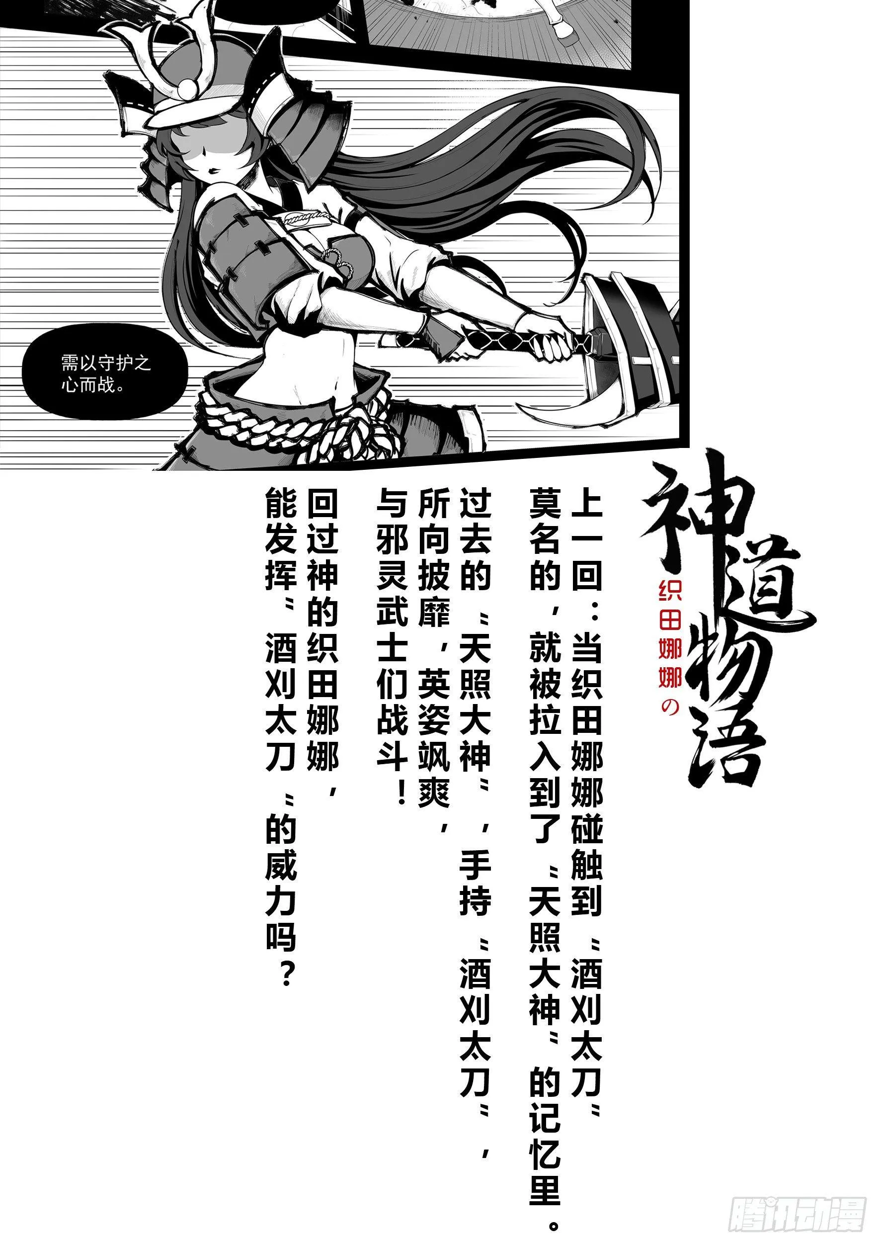 蒋臣君的相助 第2页
