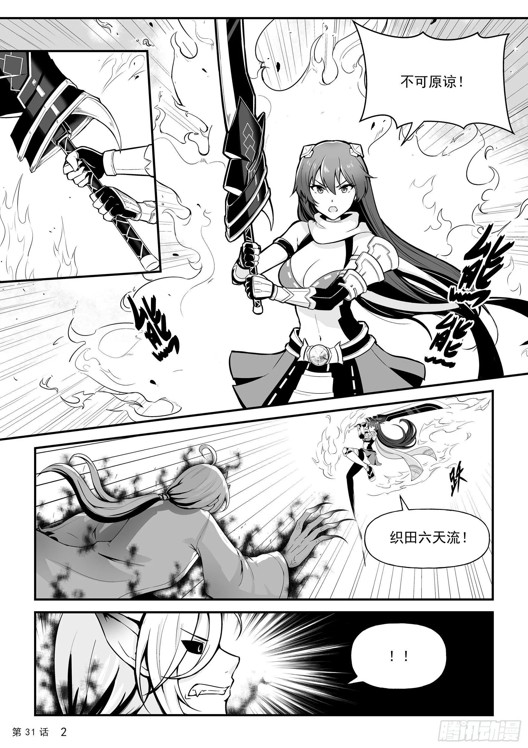 蒋臣君的相助 第4页