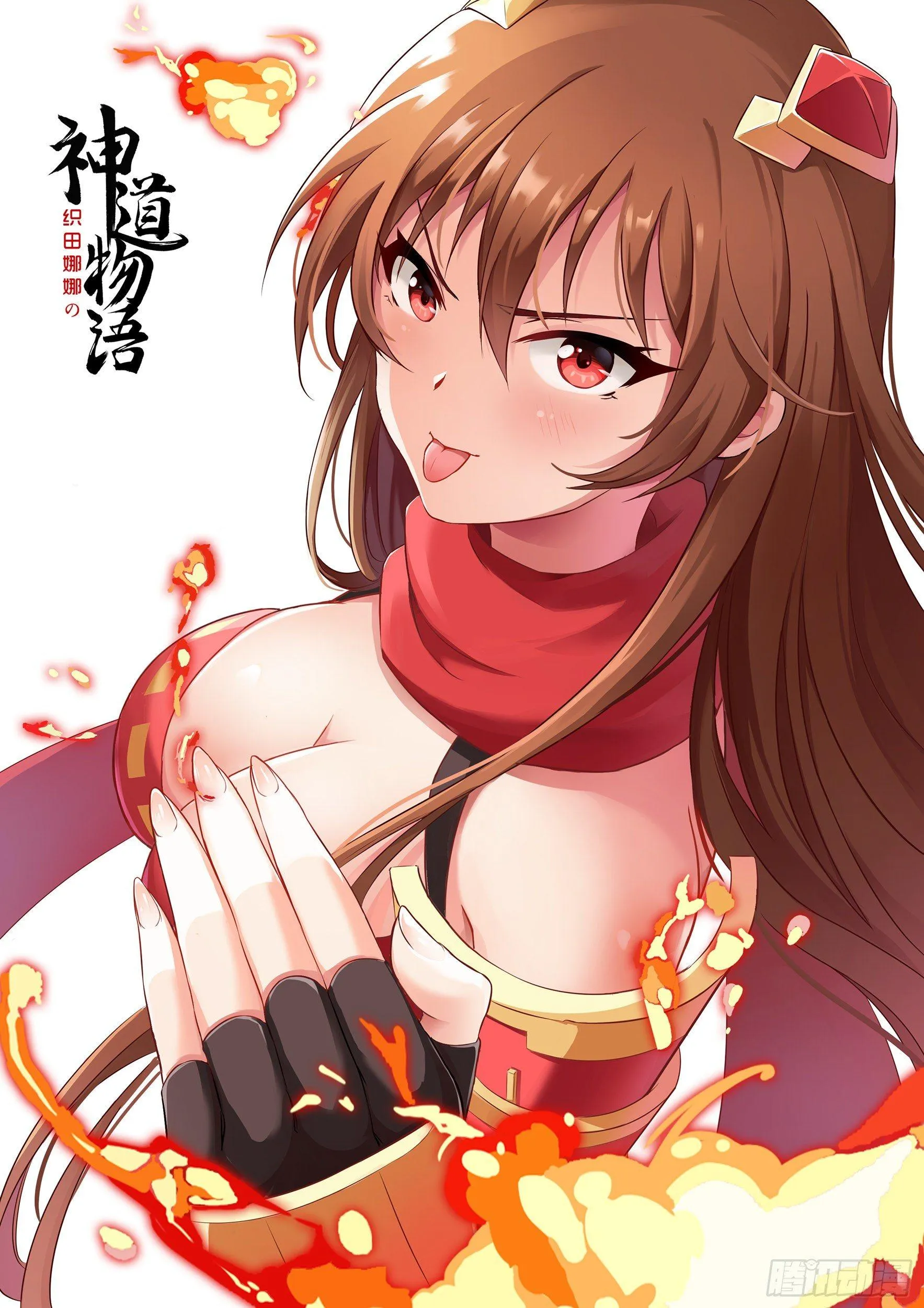 联手 第1页