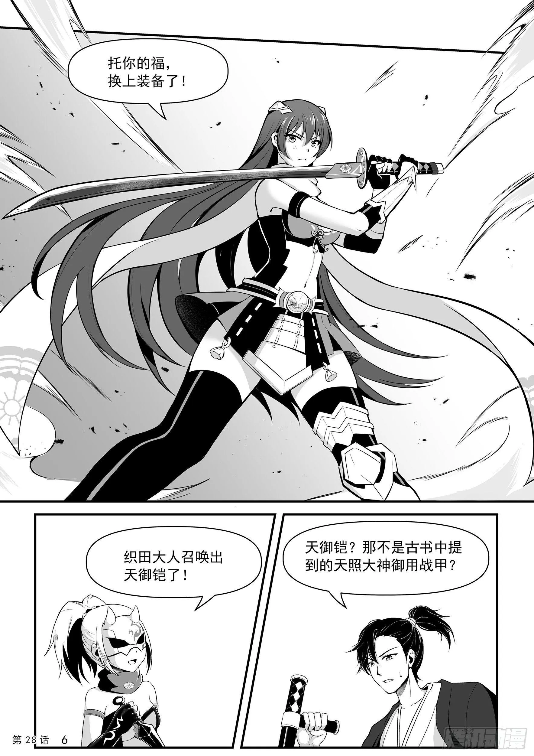 联手 第8页