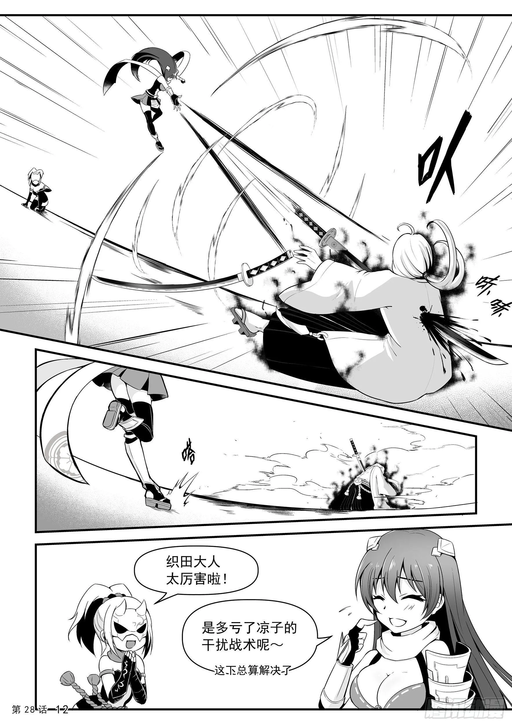 联手 第14页