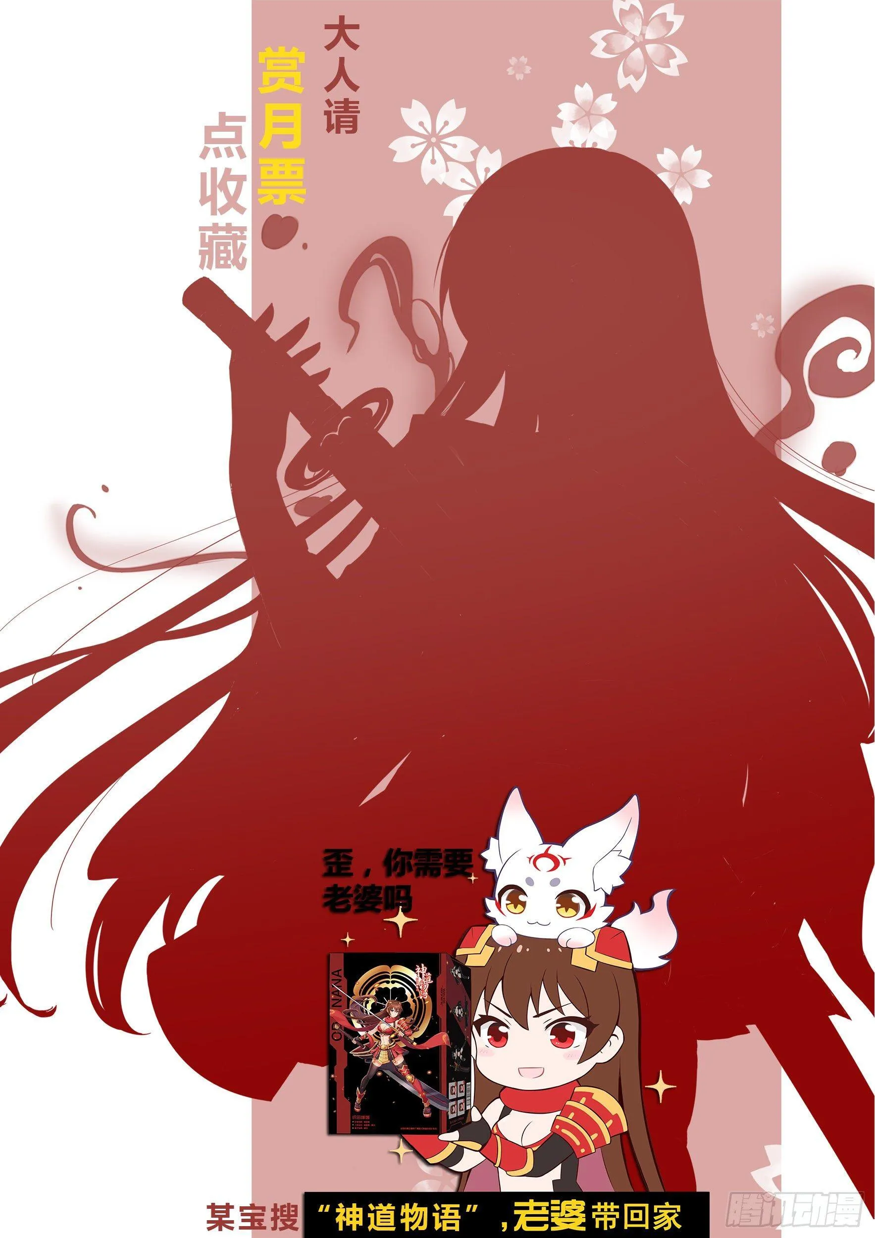 联手 第16页