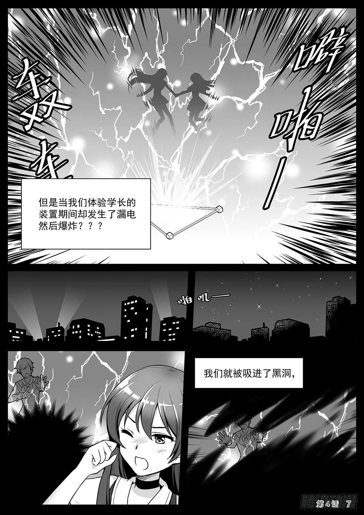 回忆 上 第8页
