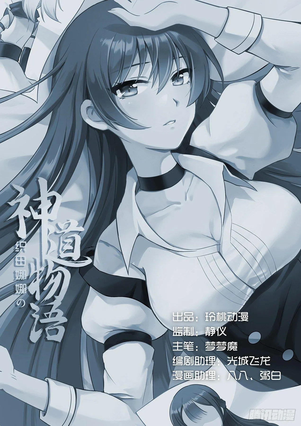回忆 上 第11页
