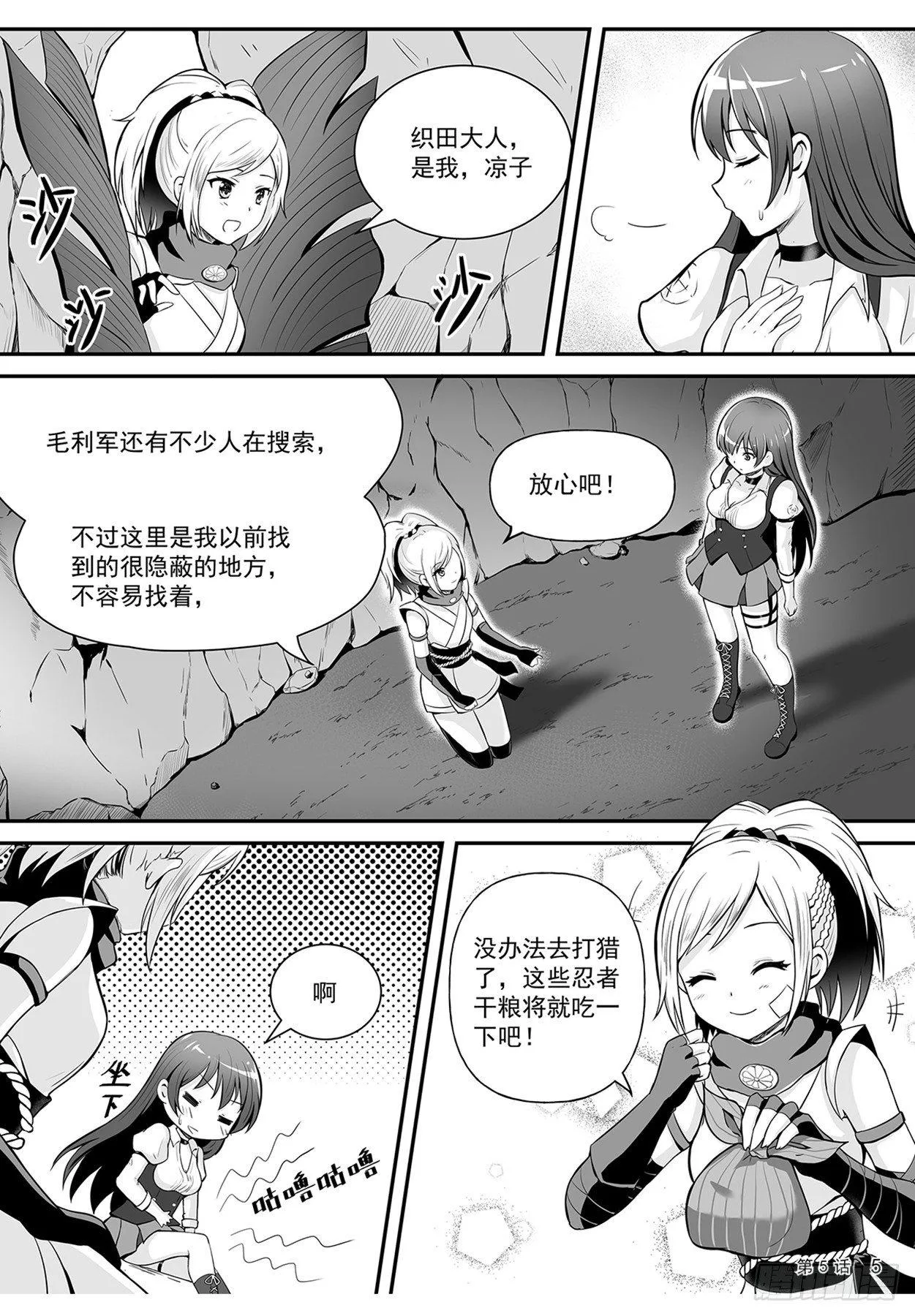 回忆 下 第6页