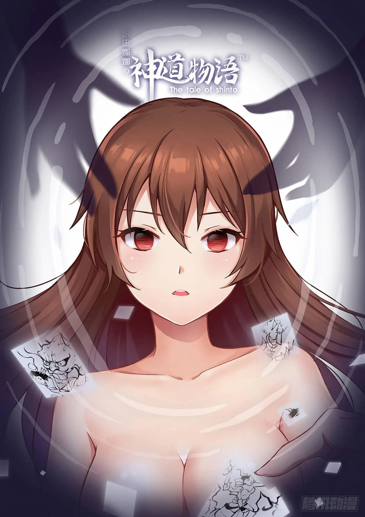 九菊秘道奇遇 上 第1页