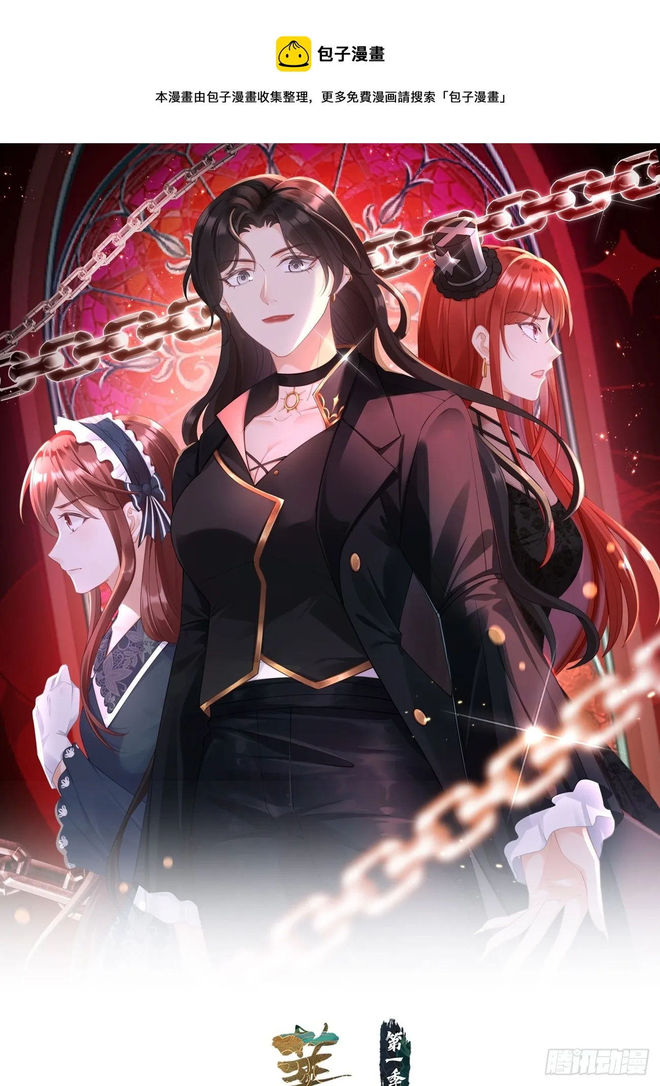 第34话：重返 第1页