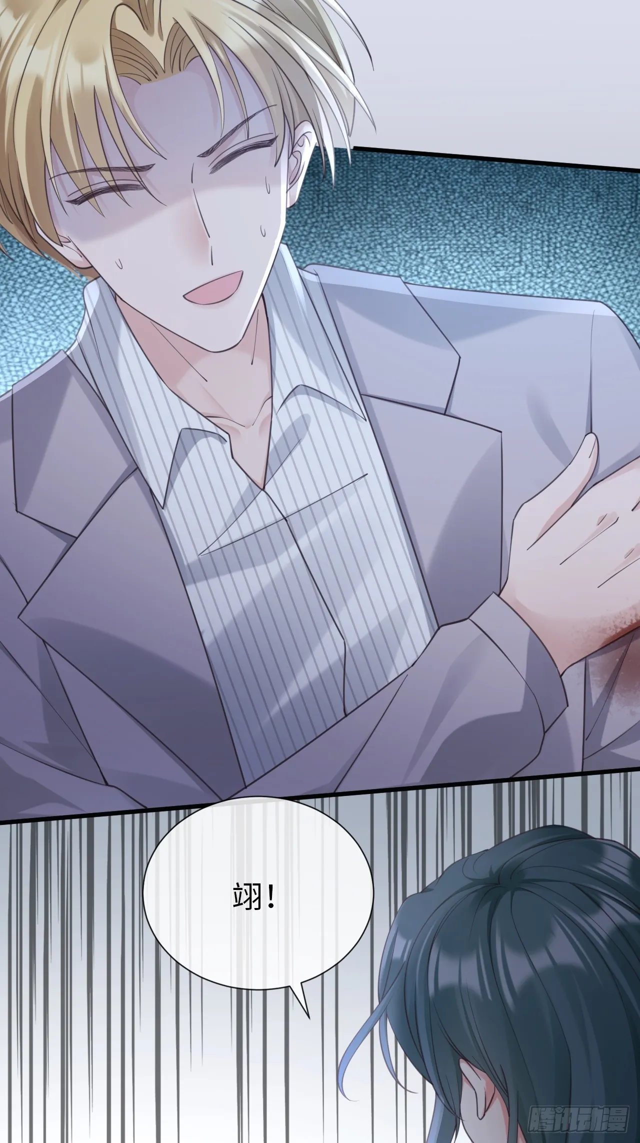 第34话：重返 第5页