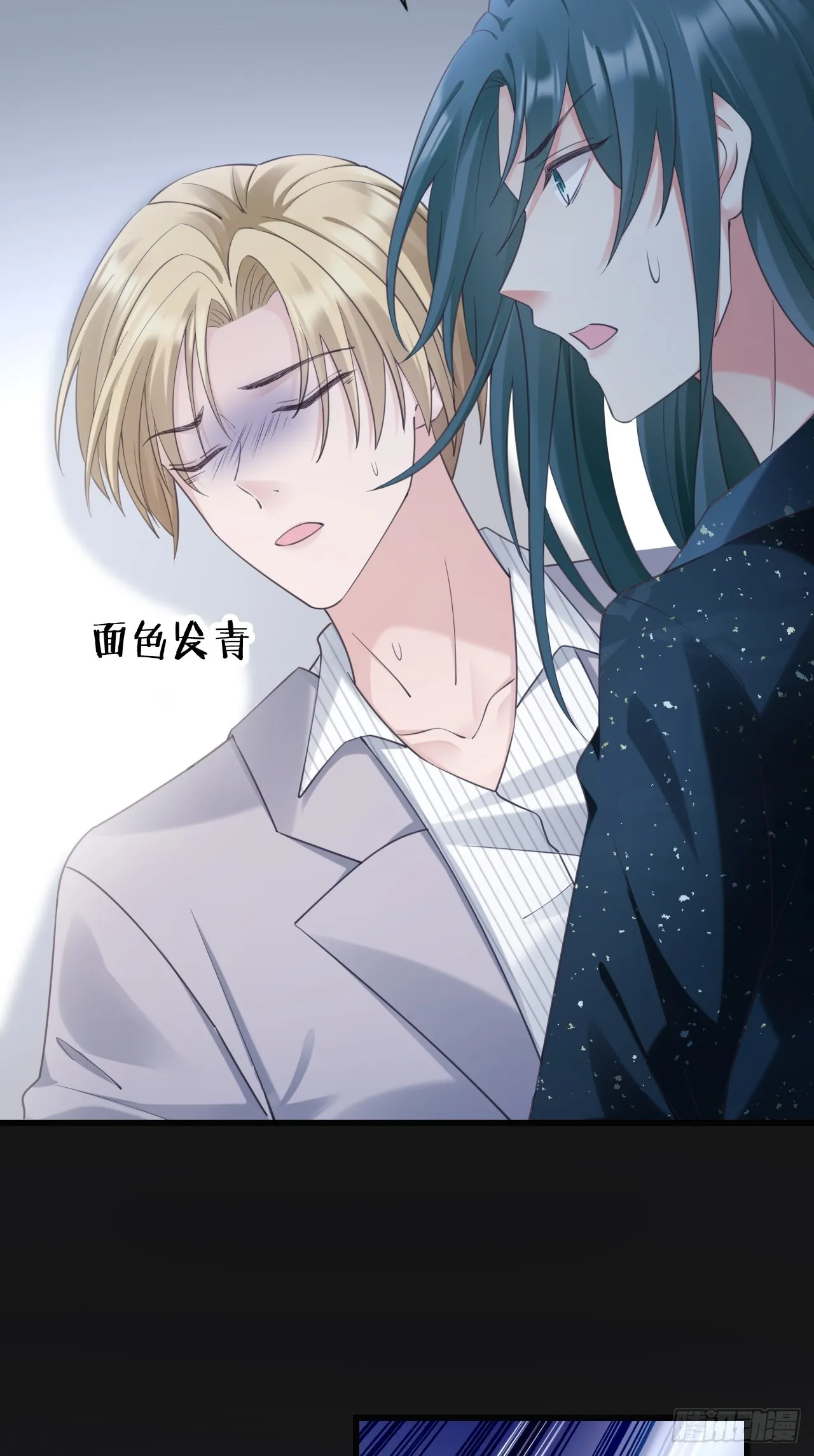 第34话：重返 第7页