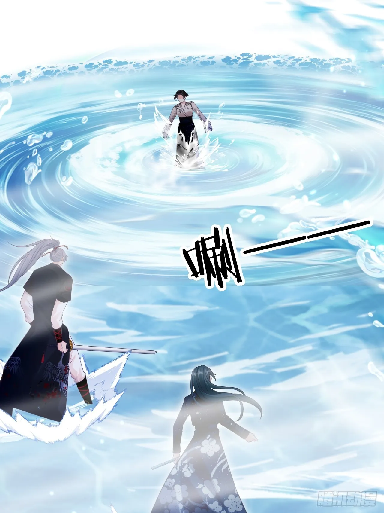 第34话：重返 第16页