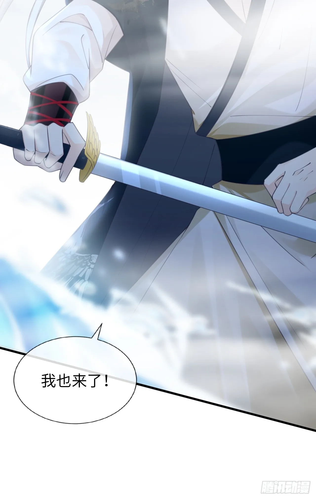 第34话：重返 第20页