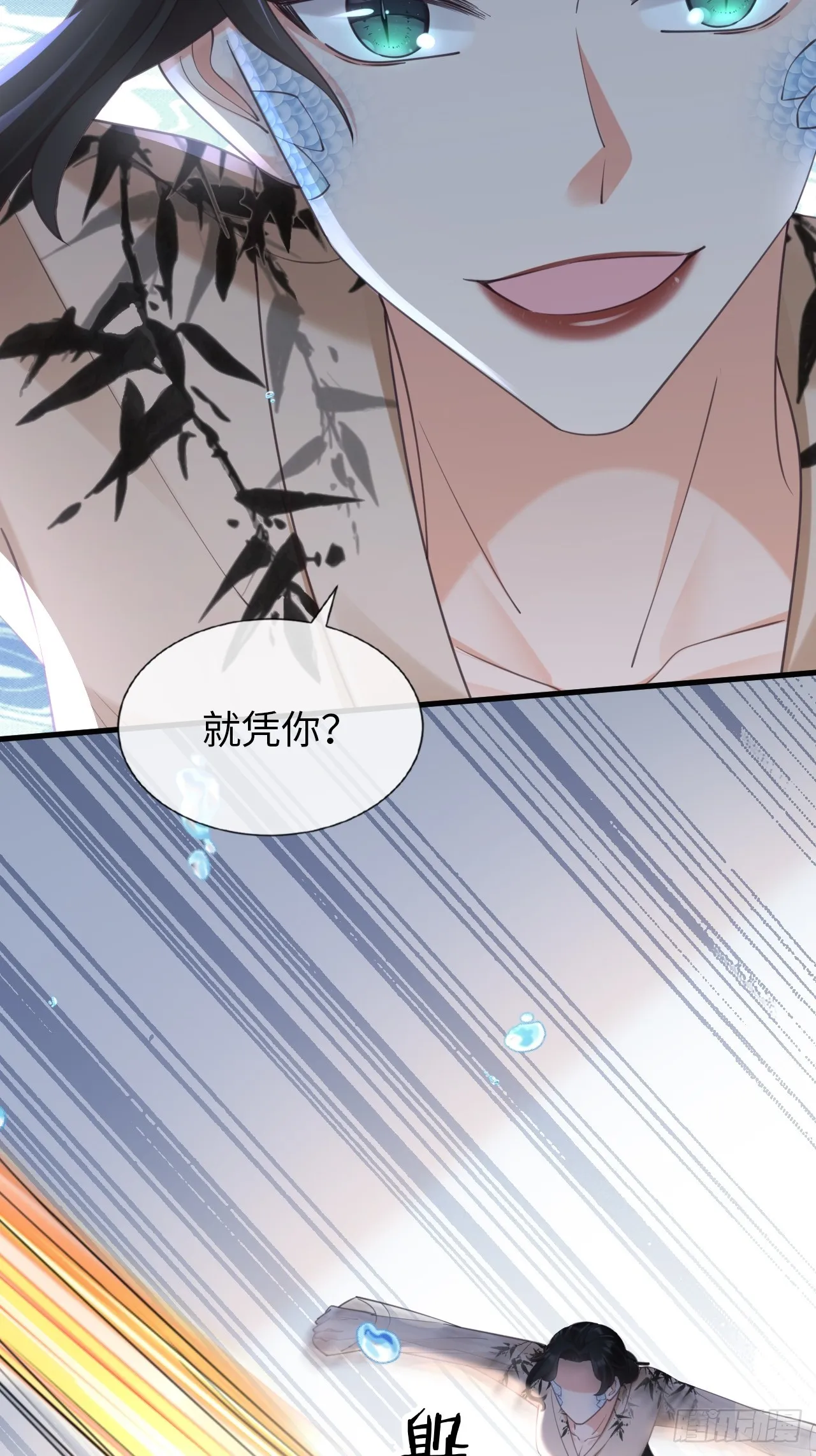 第34话：重返 第23页