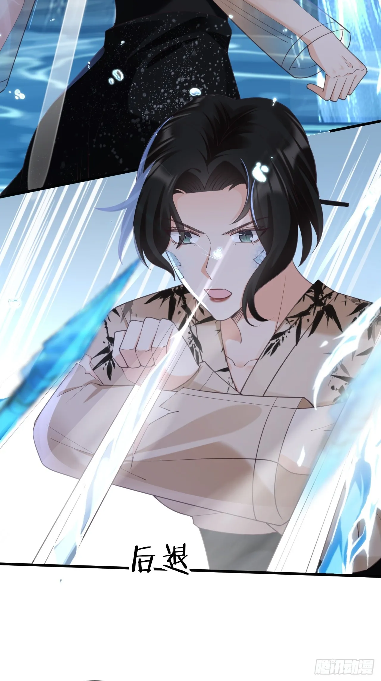 第34话：重返 第31页