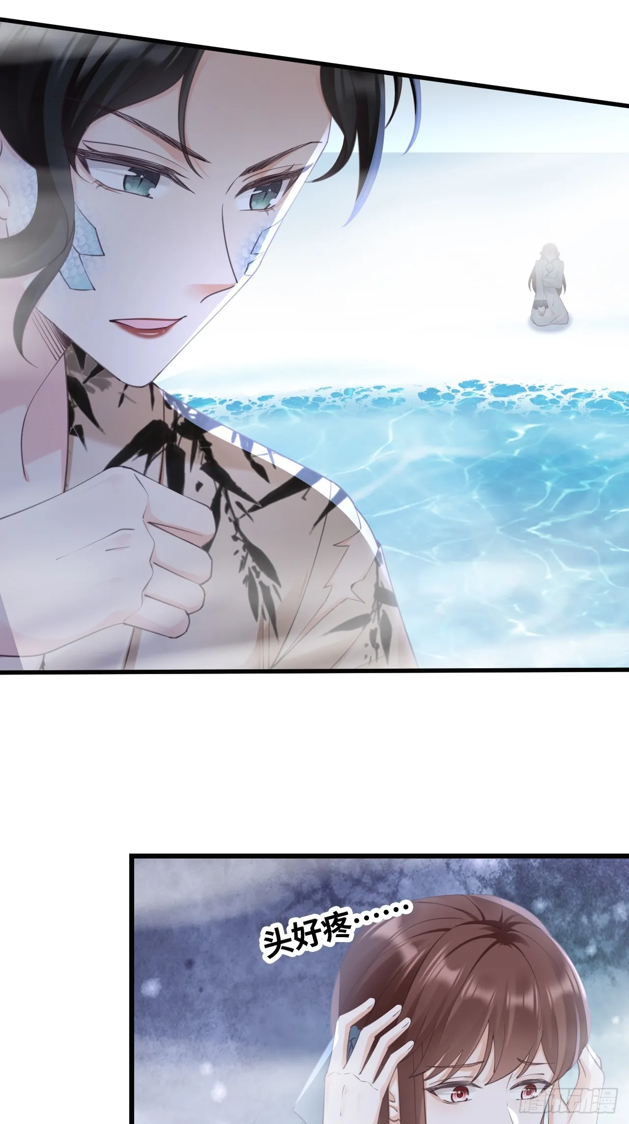 第34话：重返 第33页