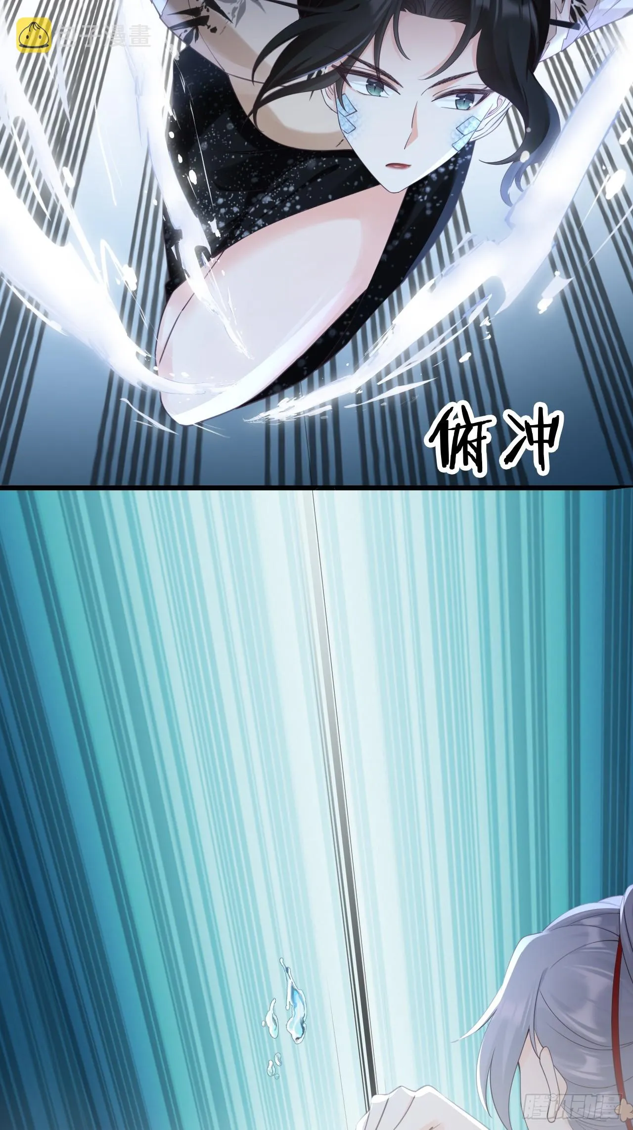 第34话：重返 第35页