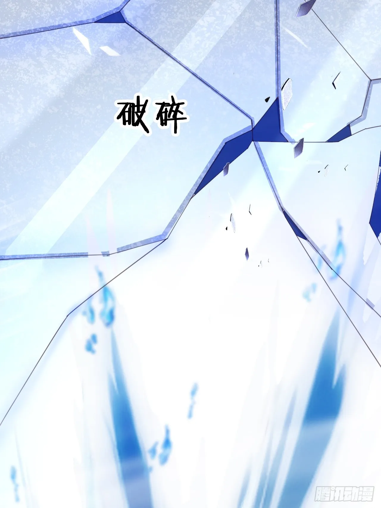 第34话：重返 第45页