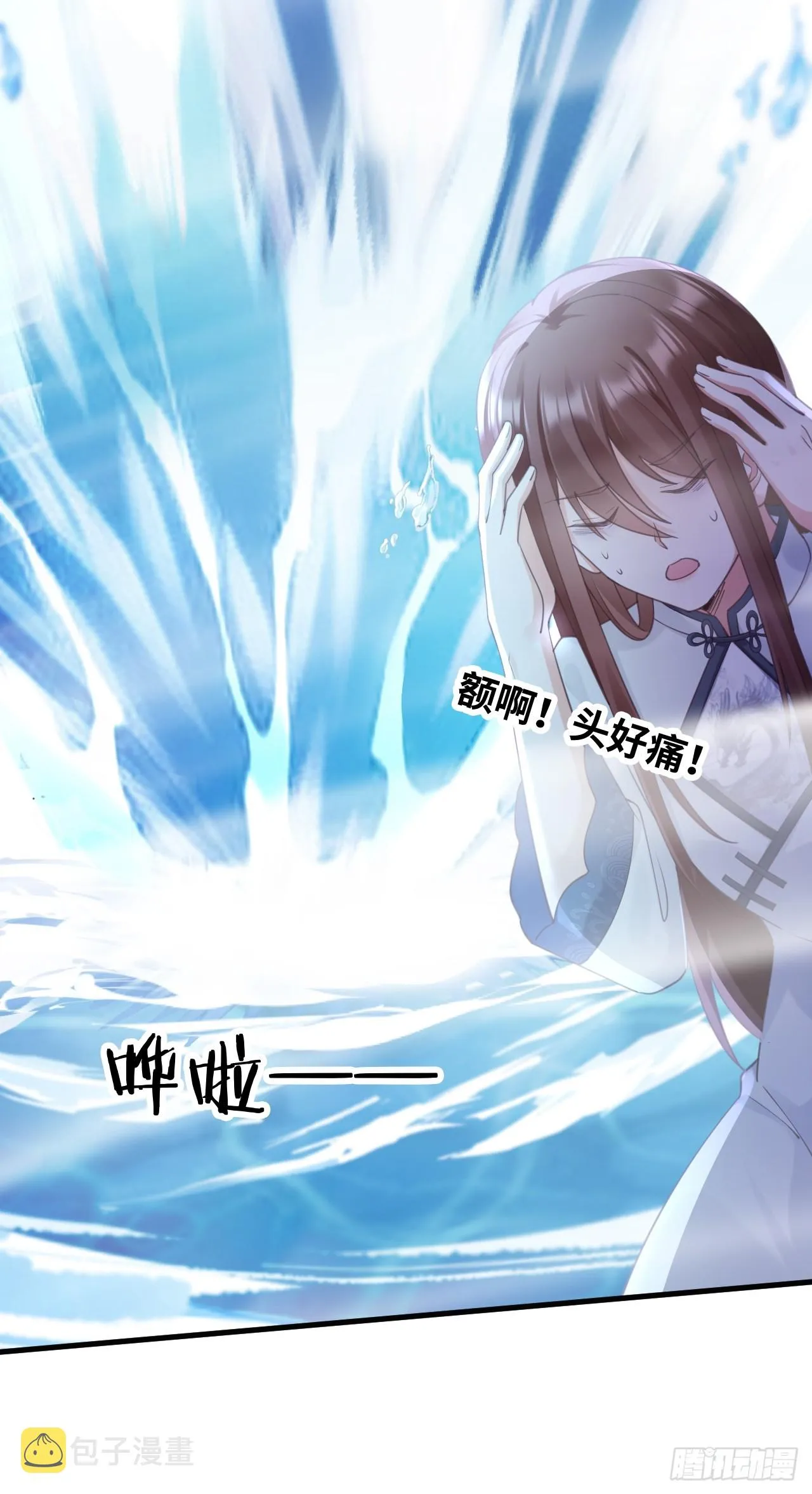 第34话：重返 第46页