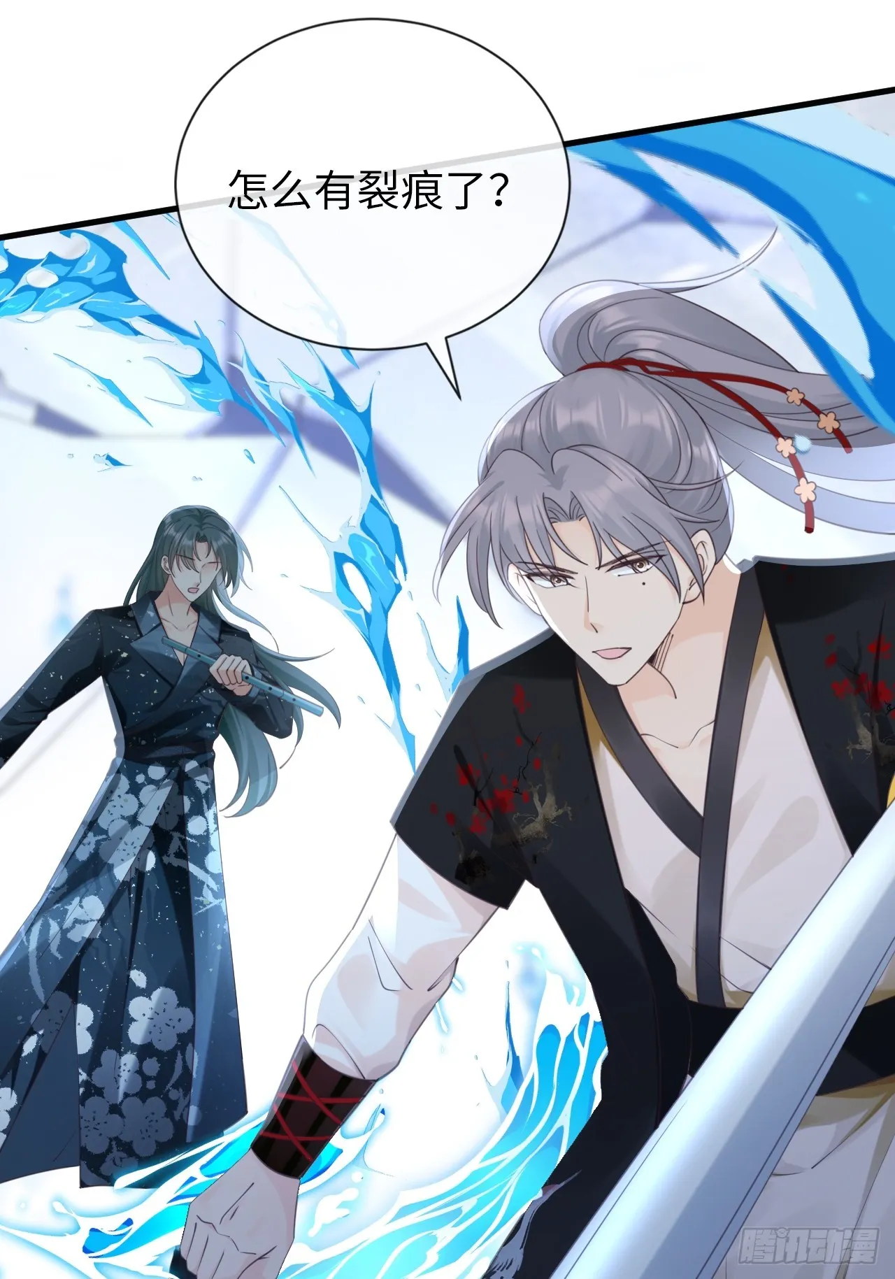 第34话：重返 第47页