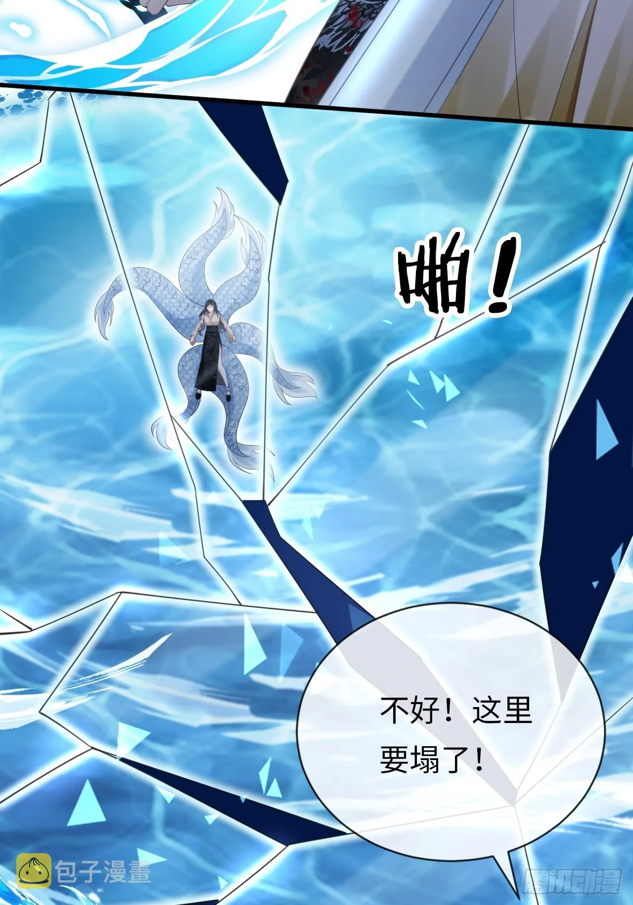 第34话：重返 第48页