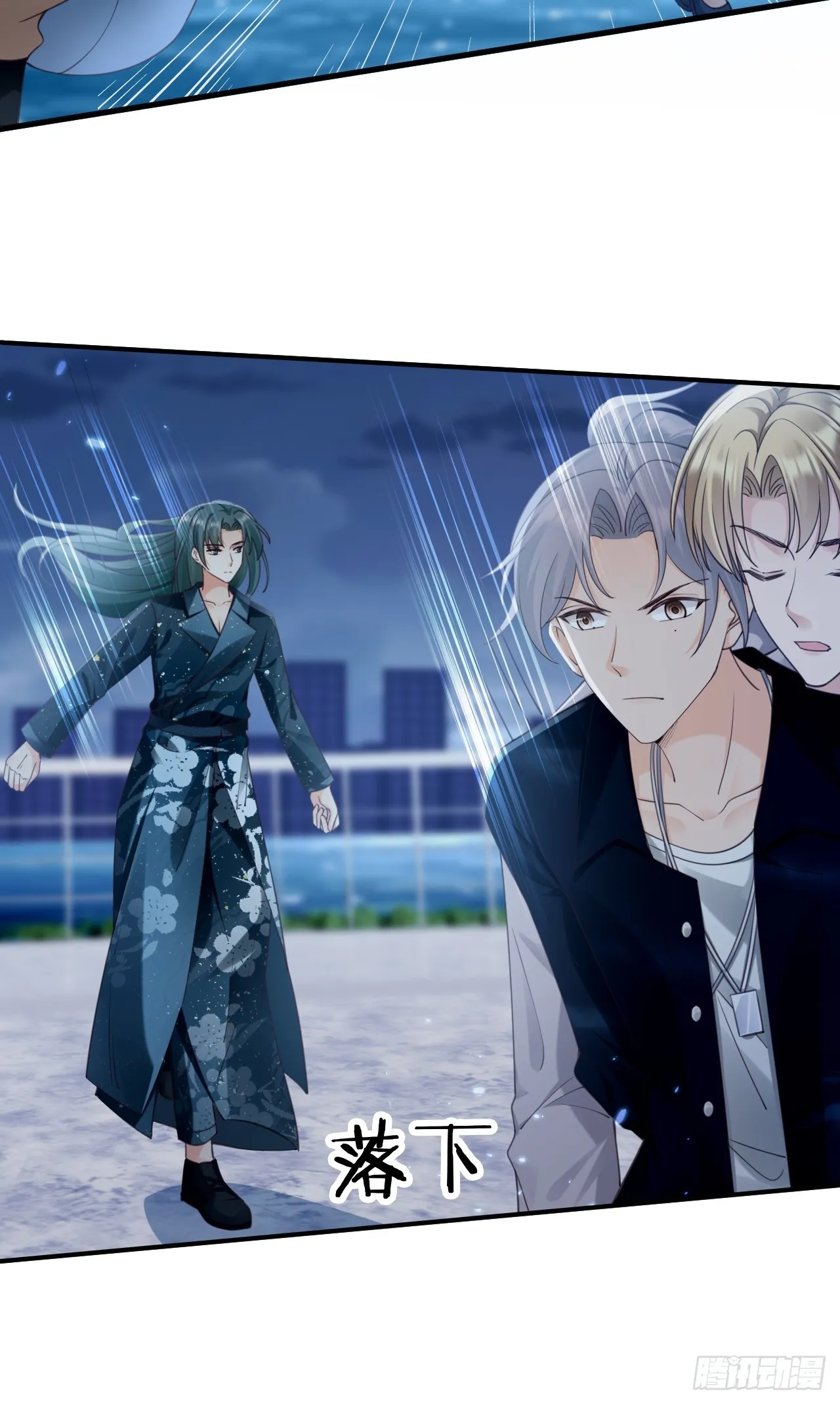 第34话：重返 第55页