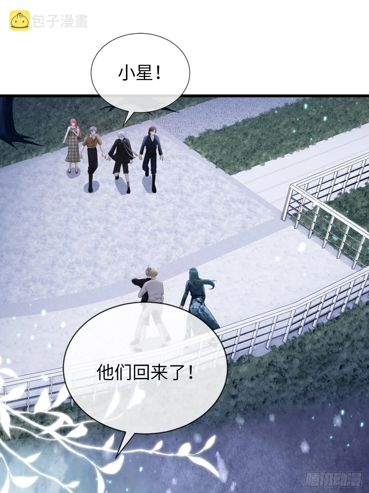 第34话：重返 第56页
