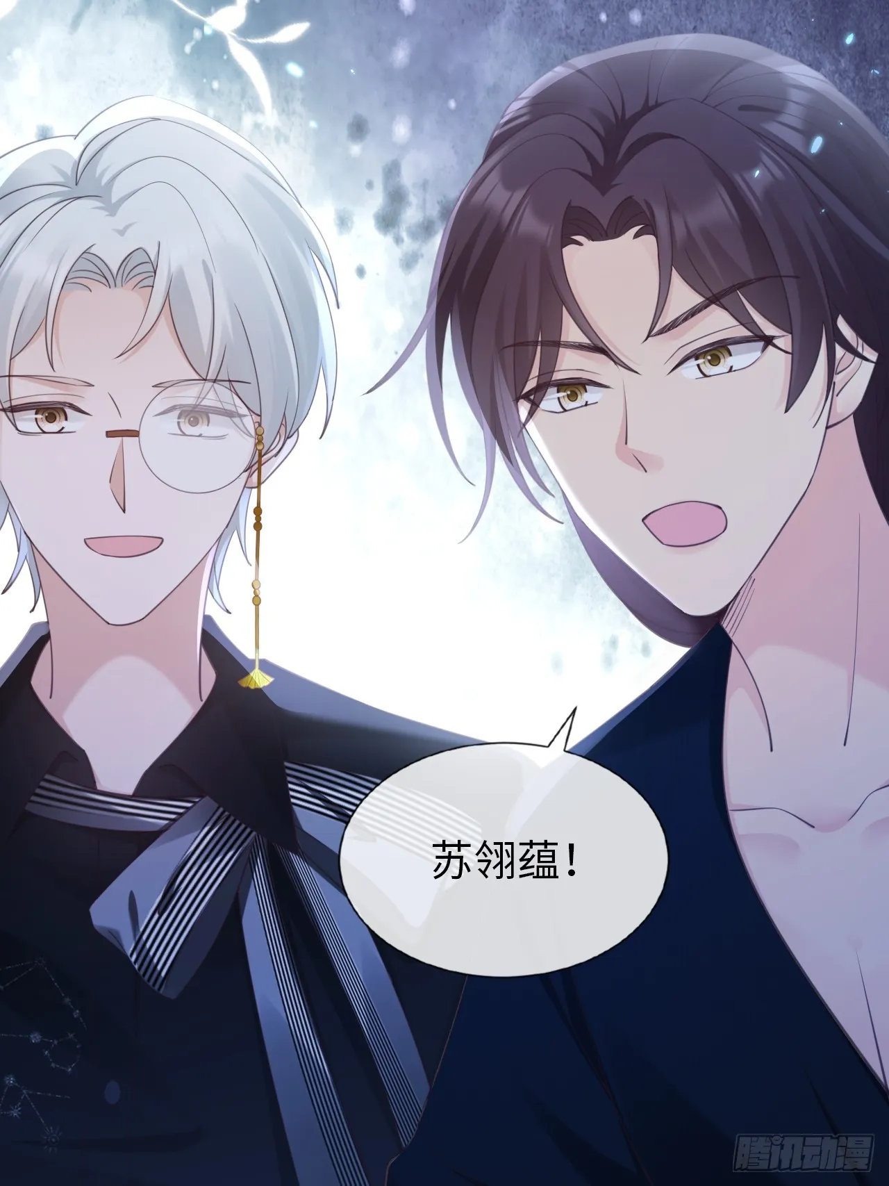 第34话：重返 第57页