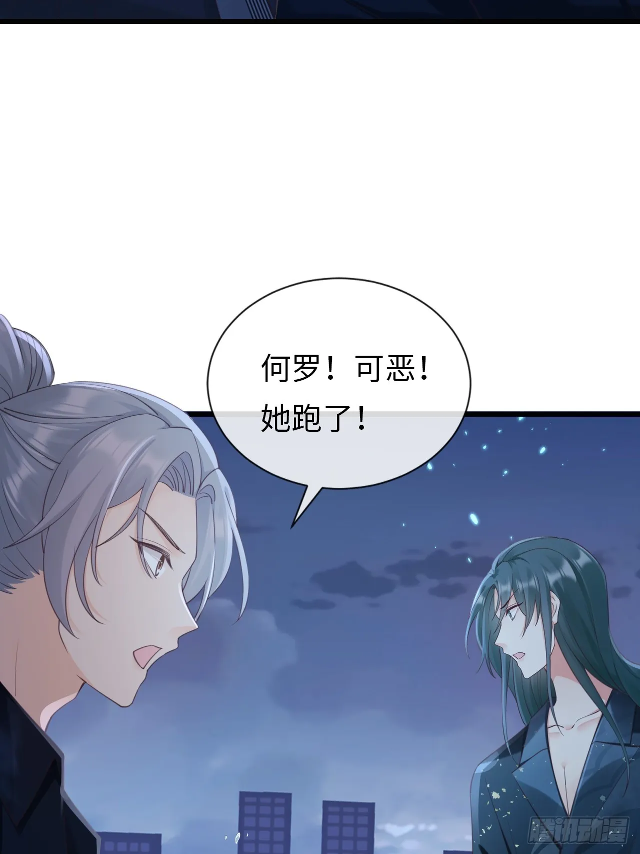 第34话：重返 第58页